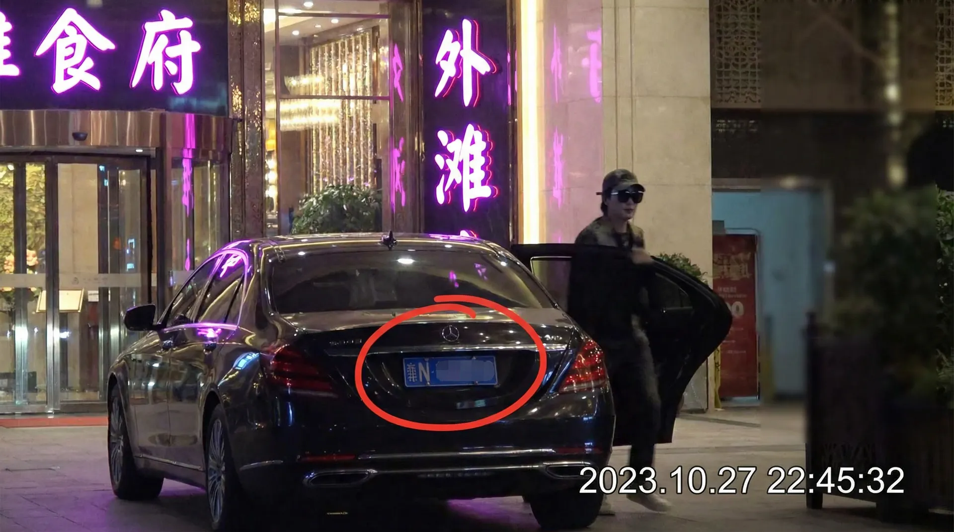 haha体育网址 - 某明星深夜现身高档餐厅被拍